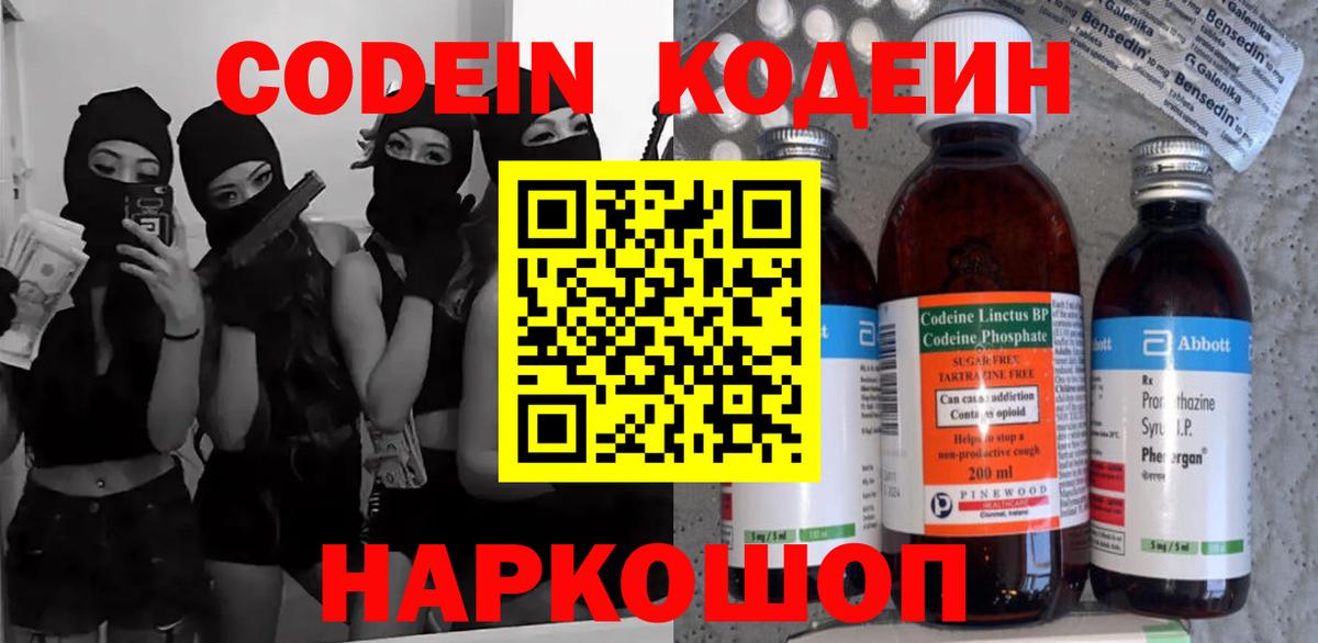 Северск  Вход с VPN  МЕФ   МАРИХУАНА  Cocaine  Cocaine 