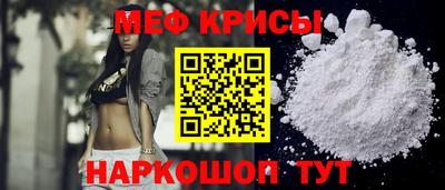 мескалин Рыбинск