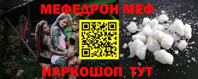 мескалин Рыбинск