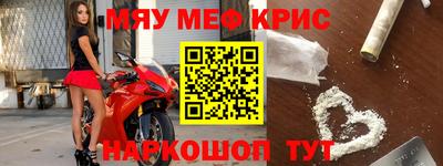 первитин Пушкино