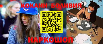 кокаин перу Пыть-Ях