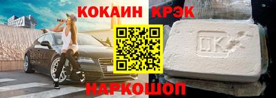 кокаин перу Пыть-Ях