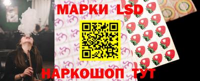молекула духа Рузаевка