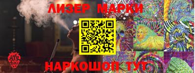 марки nbome Пугачёв
