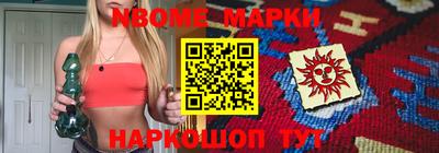 молекула духа Рузаевка