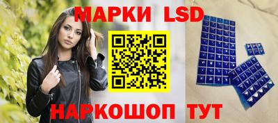 мескалин Рыбинск