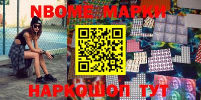 марки nbome Пугачёв