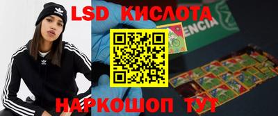 молекула духа Рузаевка
