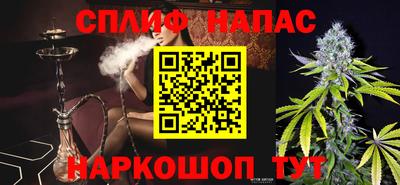 мескалин Рыбинск