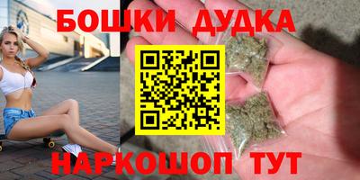первитин Пушкино