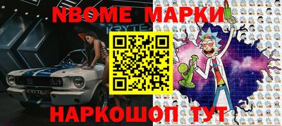 первитин Пушкино