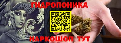 мескалин Рыбинск