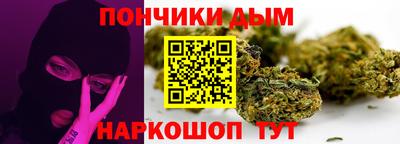 мескалин Рыбинск