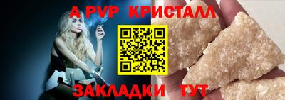 мескалин Рыбинск