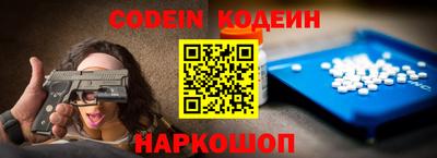 марки nbome Пугачёв