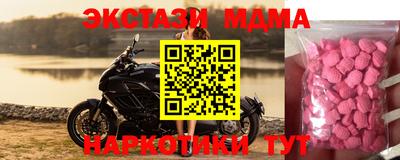 мяу мяу мука Рязань