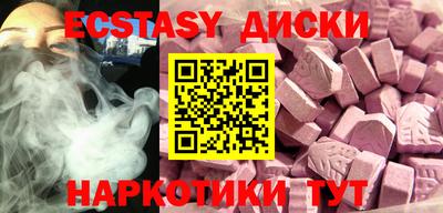 первитин Пушкино