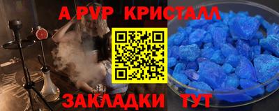 молекула духа Рузаевка