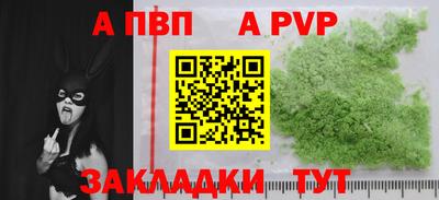 молекула духа Рузаевка
