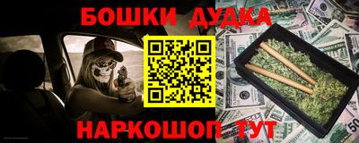 молекула духа Рузаевка