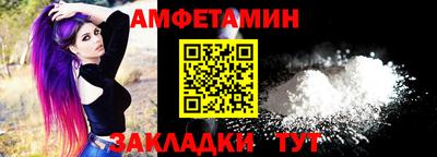 первитин Пушкино