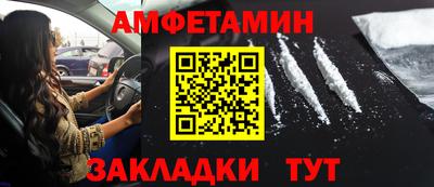 молекула духа Рузаевка