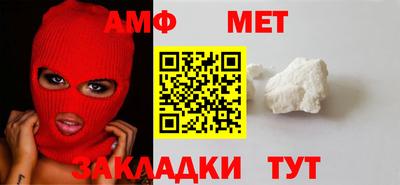 мескалин Рыбинск