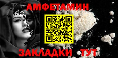 мескалин Рыбинск