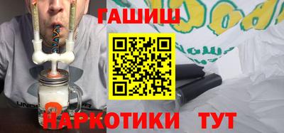 молекула духа Рузаевка