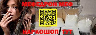 молекула духа Рузаевка