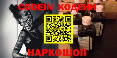 мяу мяу мука Рязань