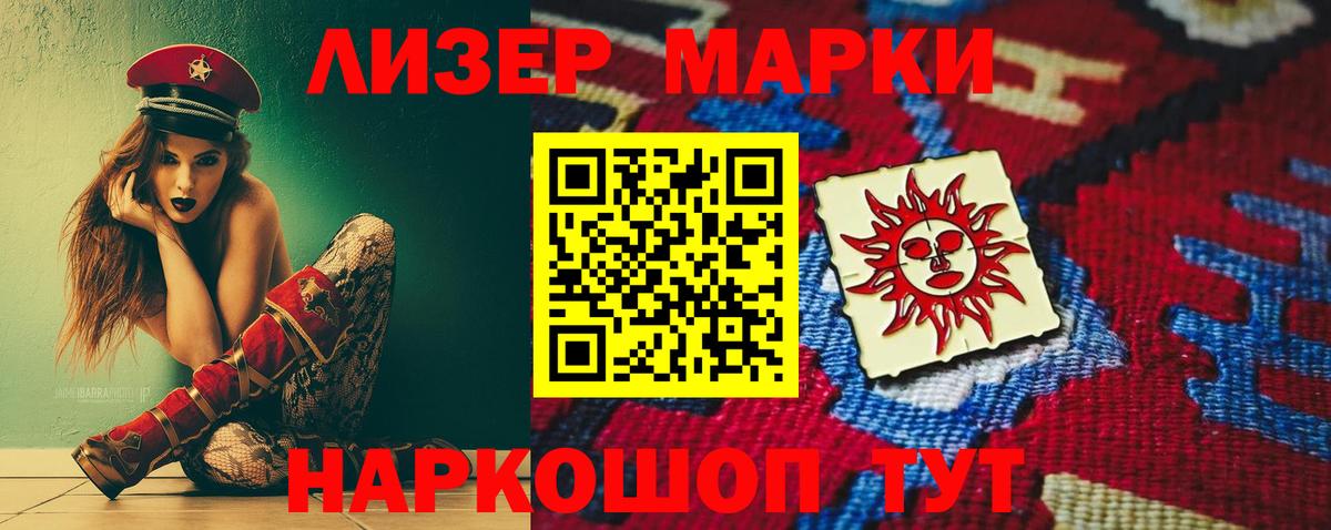 LSD-25 экстази ecstasy Северск