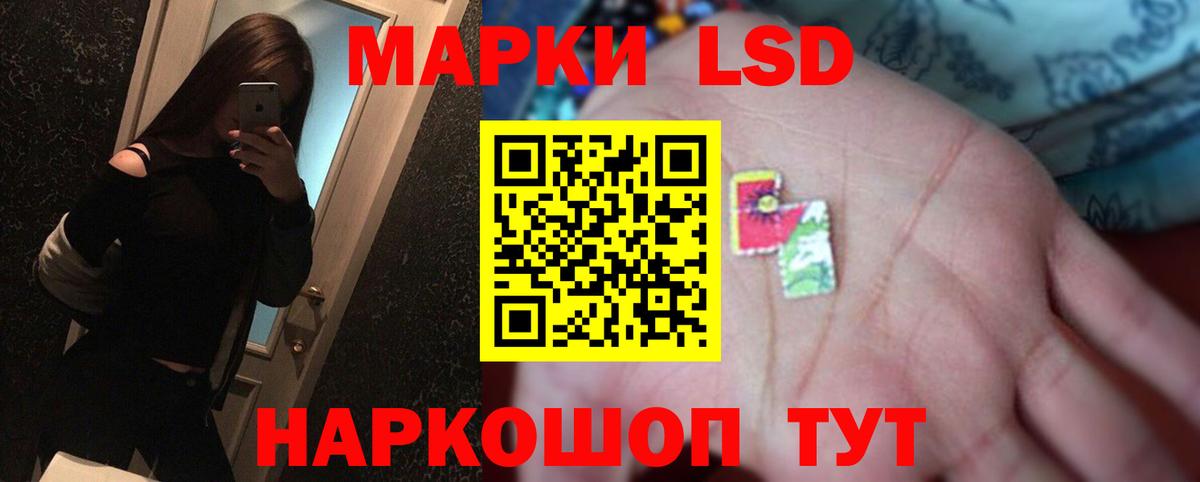 Северск  LSD-25 экстази ecstasy  Лсд 25 экстази  Вход с VPN 