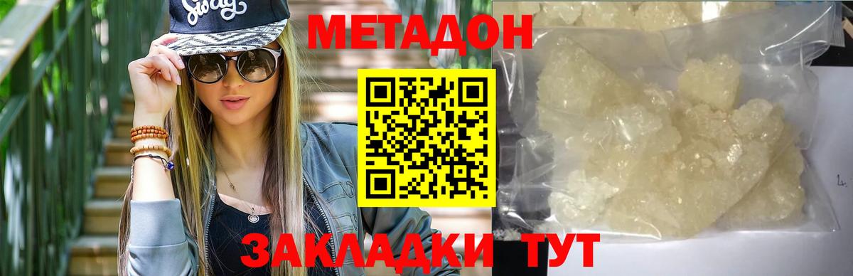 Меф Северск