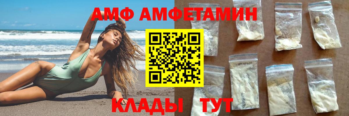 Первитин пудра  Вход с VPN  Первитин пудра  Северск 