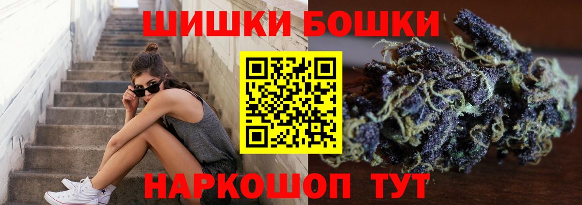 Конопля LSD WEED Северск